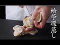 【食の人】蛤苧環蒸し