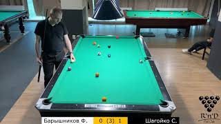 Барышников Ф. – Шагойко С. Roll'n'Draw Pool Club. «8». 12.05.2024