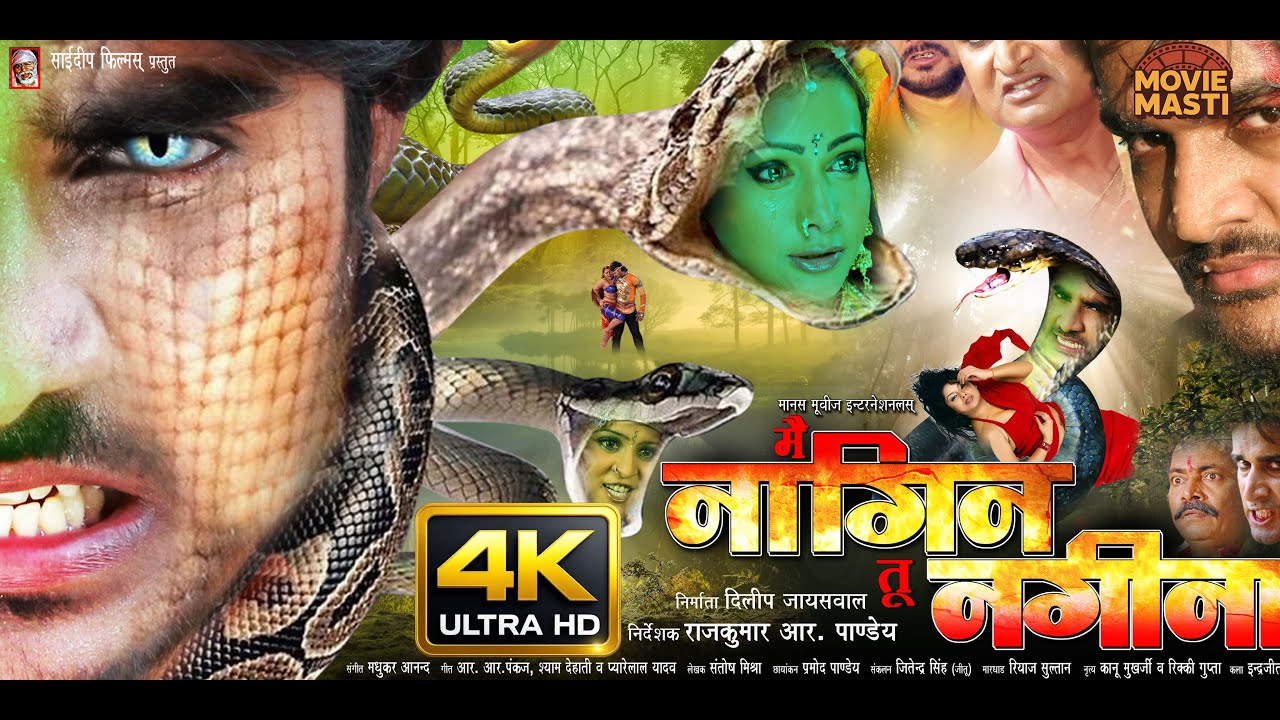 #4KMOVIE - MAIN NAGIN TU NAGINA | PRADEEP PANDEY 