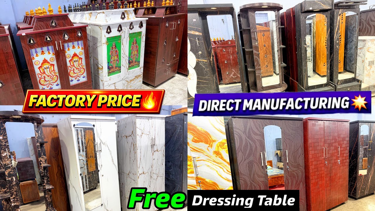 Factory Price-ல Wardrobe + Dressing Table + Pooja Stand 🔥 (Direct Manufacturing)