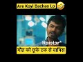 When Raistar In Funny Mood 😂|| मौत को छू के टक से वापिस आया Raistar 🤣|| #Shorts #Raistar #Gyan |