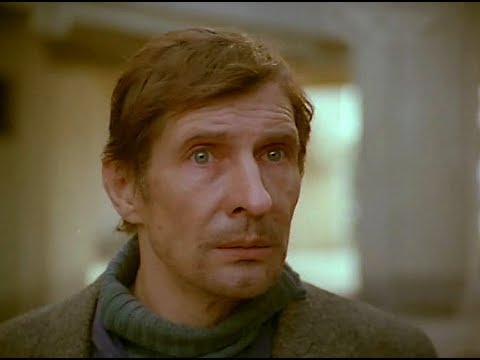 Ай лав ю, Петрович (1990)