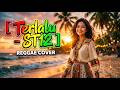 Terlalu - ST12 | Reggae Cover Version 🌴 Lagu Galau Jadi Santai 🎶