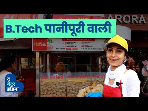 तले हुए नहीं Air Fried गोलगप्पे खिलाती हैं यह B.Tech पानीपूरी वाली | Healthy Street Food | Panipuri