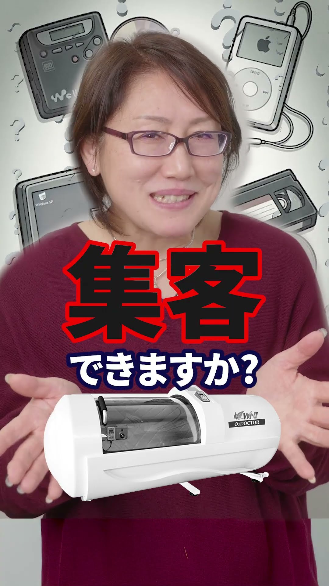 ちょっと待って！酸素カプセルを買って後悔しないために知っておくべき