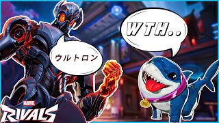 MARVEL RIVALS - ALL 39 ULTIMATE VOICELINES in JAPANESE AUDIO
