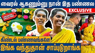 உனக்கு எங்க இருந்து காசு வருதுன்னு மிரட்டுறாங்க  : Unlimited Free Food In Chennai | Uma Rani