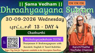 DAY 4 SamaVedham  30 09 2026 WEDNESDAY CHATHURTHI