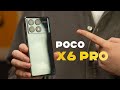 Обзор POCO X6 Pro - геймерский смартфон за полцены?