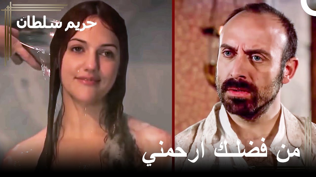 أحضروا هرم إلى القصر بالقوة | حريم السلطان