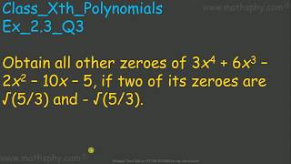 Polynomials Class 10 Division Algorithm ICSE CBSE , Math Class 10, NCERT, CBSE Solution