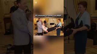 10 причин почему я в NSP.