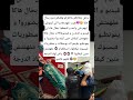 واش عطاتكم خاطركم وقلبكم ديرو بحال هكا بغيت نفهم هادوا الي كيتوفى ليهم شي واحد و كيحطوا