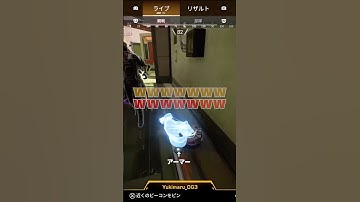 アーマー脱ぐのは草 #twitch #apexlegends #apex #ゲーム実況 #エーペックス #ゲーム配信 #ゲーム実況切り抜き #ゲーム配信切り抜き #ランク #配信