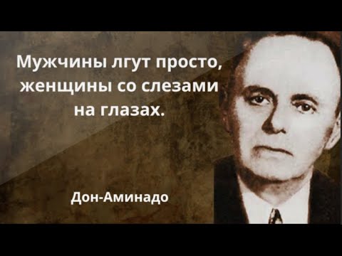 42 великих цитаты, в которых есть ответ на все ваши жизненные беды