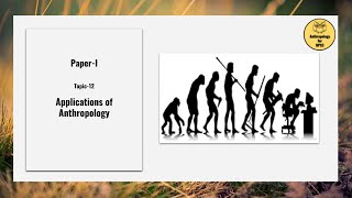 Paper-I, Topic 12 Applications of Anthropology (Applied Anthropology) screenshot 3