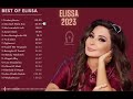 اجمل كوكتيل اغاني اليسا | The Very Best of Elissa 2023
