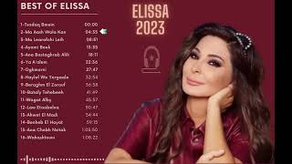 اجمل كوكتيل اغاني اليسا | The Very Best of Elissa 2023