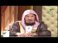 لماذا بعض الناس يدعون كثيرا ولا ي ستجاب لهم الشيخ عبدالله المنيع 