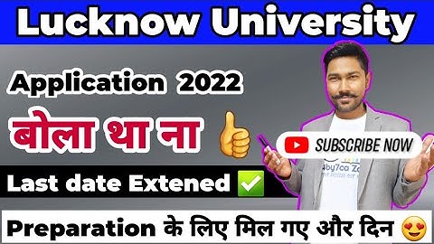 😍 Lucknow university application 2022 last date Extended | Lucknow university admissions 2022