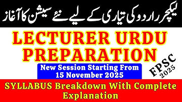 FPSC Lecturer Urdu Jobs 2025 | Complete Preparation + Syllabus Breakdown | New Session 15 Nov
