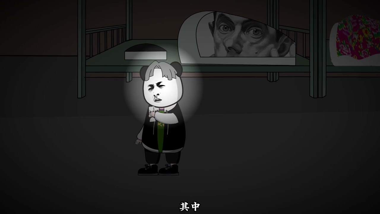 山魈幻境：都市惊悚悬疑剧