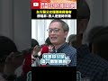 北捷隨機殺人案