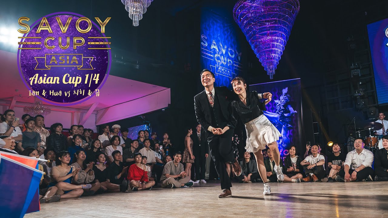 Savoy Cup Asia 2025 Asian Cup 1/4 Final with Martín Burguez - Ian & Hua VS 지히 & 뀨