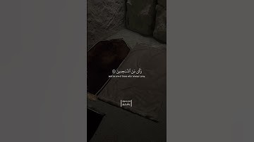 ما تيسر من سورة الحجر ❤️‍🩹 #quran #اكسبلور #قرآن #قران #قران_كريم #ياسر_الدوسري #حالات_واتس