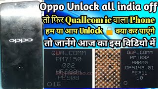 Oppo Mobile Unlocking  Quallcom Ic वाले Phone Unlock कैसे करे Oppo A3s A52 A52020 ya Other Quallcom