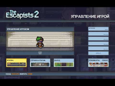 Видео: The escapists 2/космическая гонка/U.S.S Anomaly