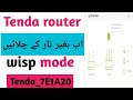 How to set tenda router in wisp mood in 2025|tenda router ko bagher tar ke kaise chalaye