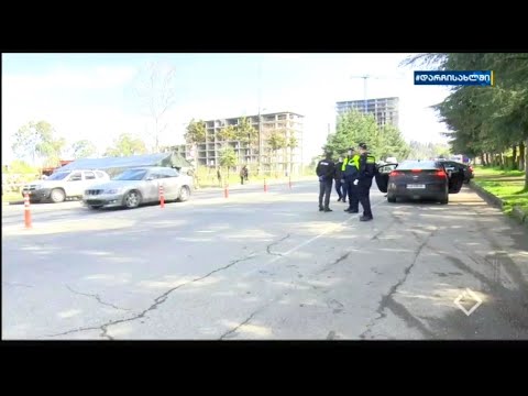 ძალოვანი უწყებები საქართველოს მუნიციპალიტეტებში საკონტროლო გამშვებ პუნქტების კონტროლს ახორციელებენ