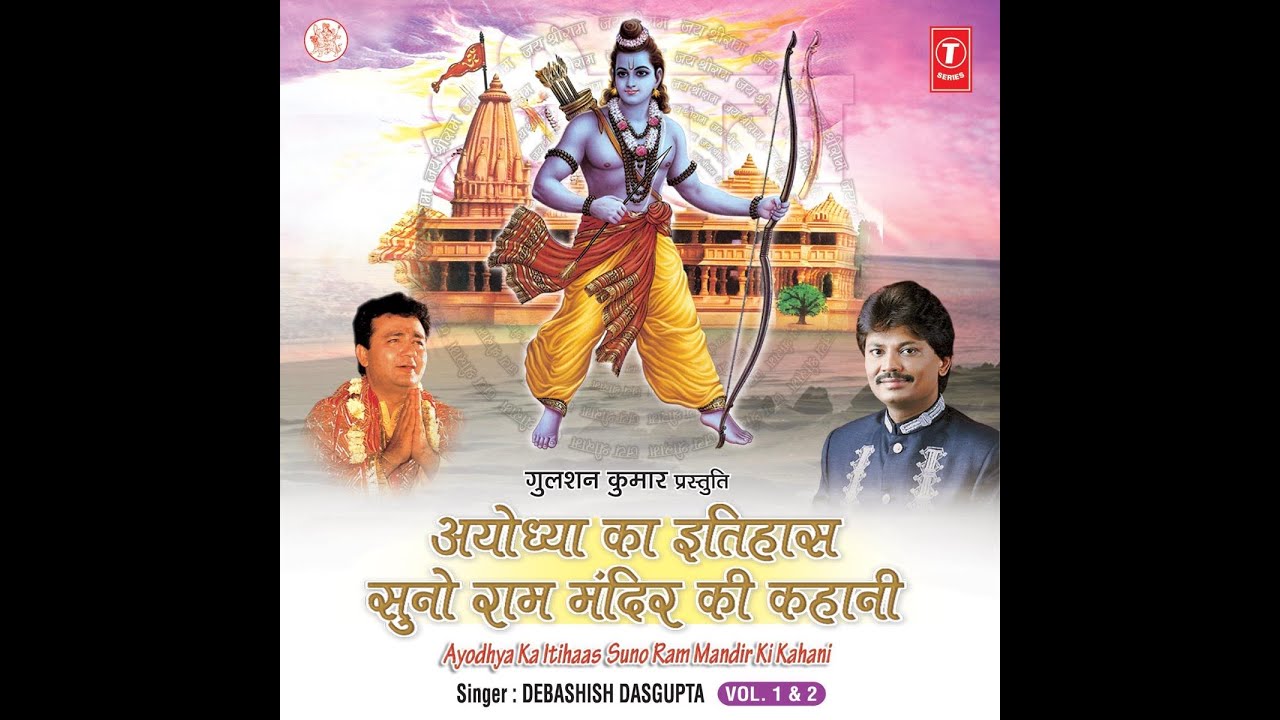 Ayodhya Ka Itihaas Suno Ram Mandir Ki Kahani Vol1 Vol 1   N4NAPST3R