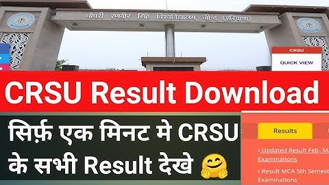 See crsu result in one minute | crsu result news | how to see crsu result | crsu latest news |