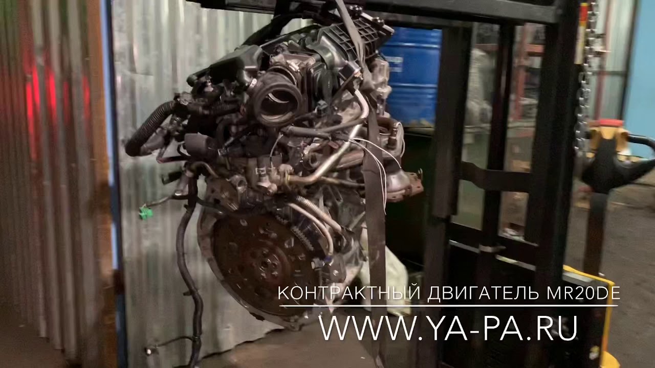 Mr20de поддон двигателя