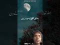 Ek Hadees Mai Aata Hai | #Islamic #WhatsApp #Statusvideo # Urdu Thoughts