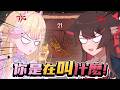 【汪汪大作戰】你是在叫什麽! @NAGich | 马来西亚V | #vtuber中文 #馬來西亞vtuber