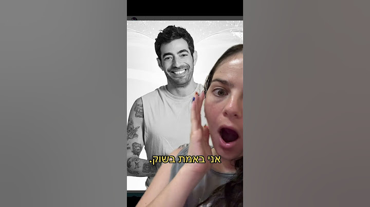 אני בהלם מההדחה של תום מהאח הגדול!!!
