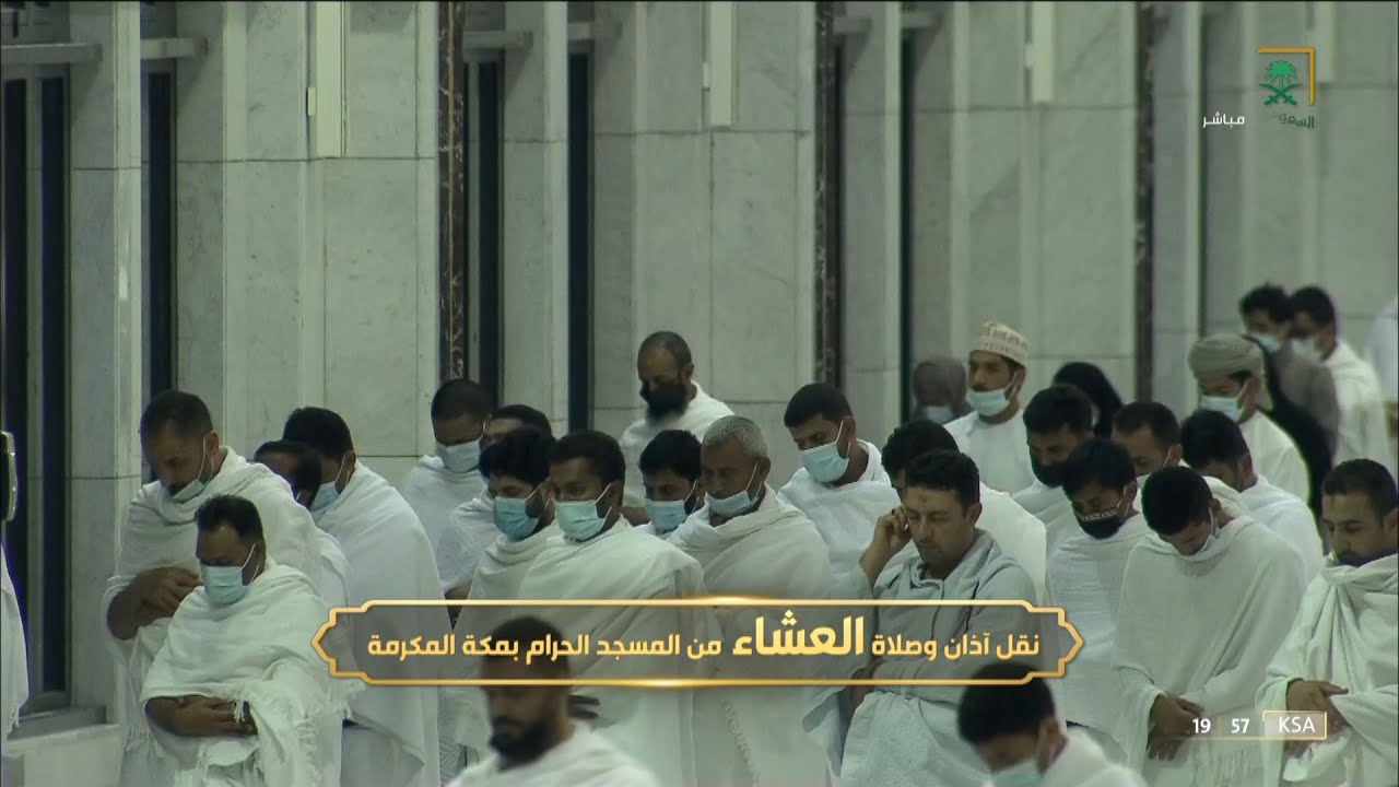 صلاة العشاء الحرم المكي الشيخ ماهر المعيقلي 26 جمادى الاخرة 1443هـ
