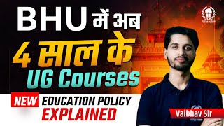 BHU में अब 4 साल के UG Courses | New Education Policy Explained | CUET 2024 BHU | Vaibhav Sir