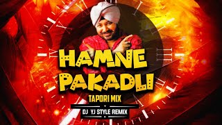Hamne Pakadli Hai - Dj Song Tapori Dance Mix - Dj Yj Style Remix - Hamne Pakadli Dj Song 2022