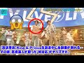 【放送事故】King &amp; Prince生放送中に永瀬廉が倒れる...その時、髙橋海人が取った"神対応"がヤバすぎた。CDTVを伝説に変えた数秒間の真実と、れんかいの絆に涙が止まらない。