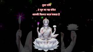 How Will Be The Day Of Libra 5 June 2026  Todays Horoscope  Libra Todays Horoscope  Todays 
