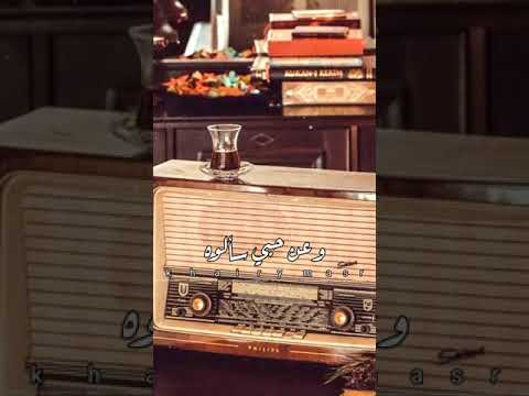 حالات واتس اب حب ورده الجزائريه وفليله قابلوه اغاني الزمن الجميل 