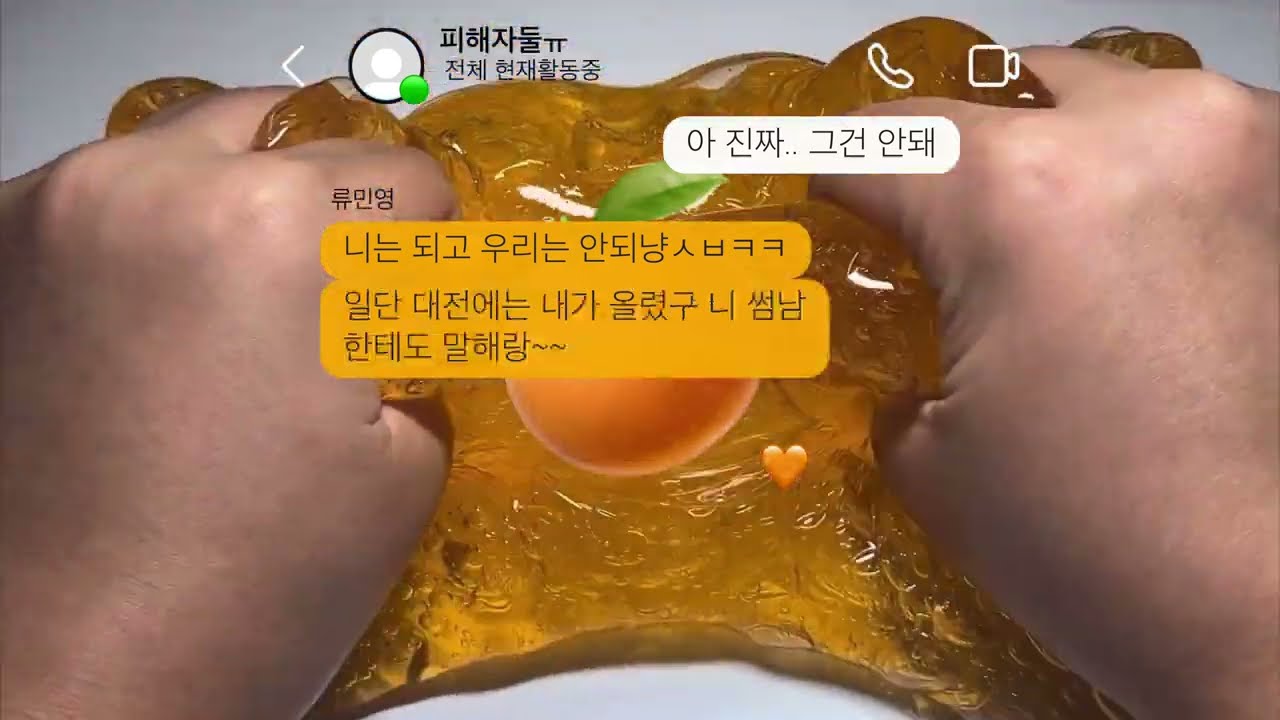 입 가벼운 아이의 삶 👄 :: 액괴 시리즈 소규모시리즈액괴 @@의삶 액괴 에스크시리즈액괴 소시액 멜짱 님 영상 소시액 2개시리즈액괴 추천 알고리즘 입 가벼운 아이