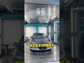 五一去北京车展必看展台！ #2026北京车展 #比亚迪 #比亚迪闪充 #展会 #沉浸式逛展