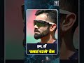 #shorts | Smart Glasses Banned in IP