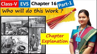 Who Will Do This Work Class 5 EVS | NCERT CBSE Class 5 EVS Chapter 16 Explanation in Hindi (Part 1)
