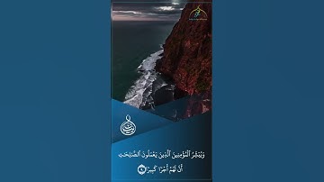 تلاوة طيبة بصوت القارئ : عبدالله العبيد || { إن هذا القرآن يهدي للتي هي أقوم }